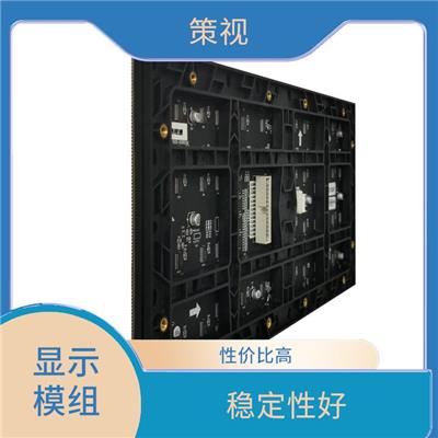 大理LED户外屏生产厂家 性价比高 显示效果好