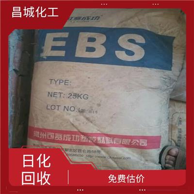 回收范围广 当场结算 回收薄荷脑