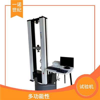 多试样高温持久试验机 提高了测试效率 品质优良