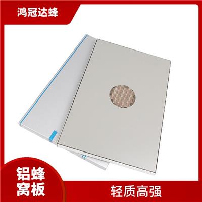 四面包边铝蜂窝板基层板优缺点 表面平整 应用广泛