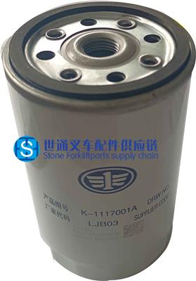 合力叉车配件柴油格滤芯 5吨CPCD50配CA6110/125G2发动机燃油滤清器