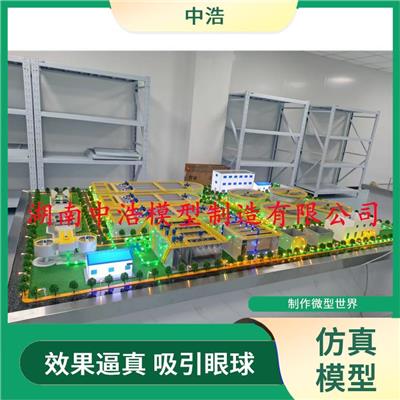 污水处理模型环保模型 细节清晰可见 比例细节均可还原