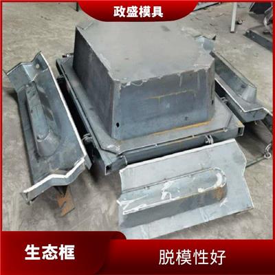 长沙生态框模具企业 脱模性好 方便拆卸和清洗