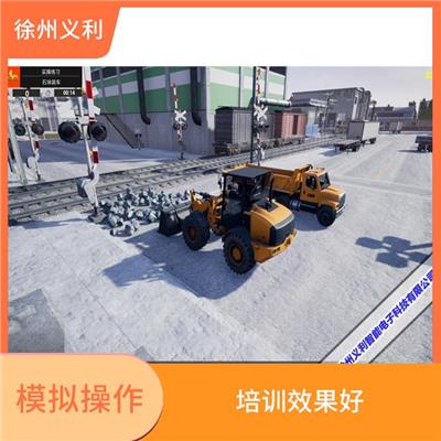 装载机考核训练操作设备 训练真实感强 可满足学习及考核需求