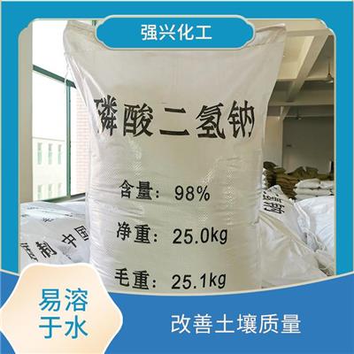 咸宁磷酸二氢钠食品级厂家 改善土壤质量 可以稳定溶液的pH值