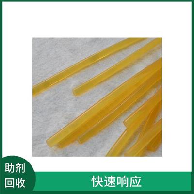 保护客户信息 回收聚乙烯蜡 免费上门评估