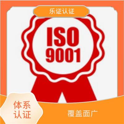 广西ISO9001认证申请 提高生产效率