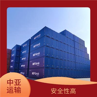 济南到谢尔盖利铁路点对点班列公司