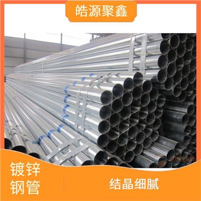 自贡热镀锌涂塑钢管价格 热镀锌钢管规格