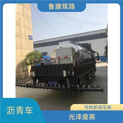 海口大型沥青洒布车厂家 彩色沥青洒布车 避免工人在道路上操作