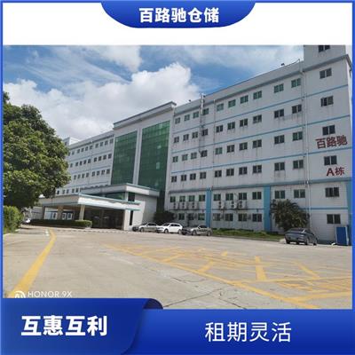 福田区临时仓库 装载量大 省时省心 仓库代发货