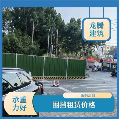 港区围挡护栏出租价格 围挡护栏出租 款式颜色多样