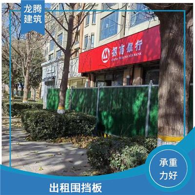 郑州周边出租移动围挡 款式颜色多样 围挡租赁厂家