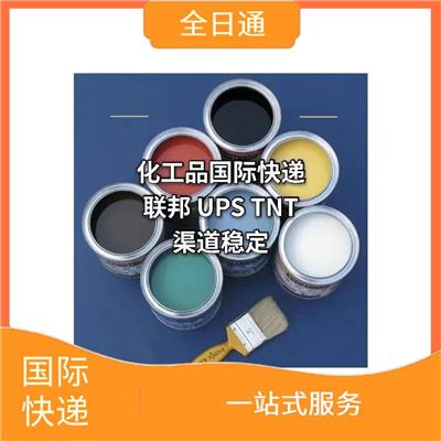 食品国际快递中外运国际快递 服务可靠 随时查看包裹状态位置