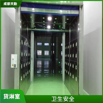 自动门货淋室 能进行准确的控制和调节