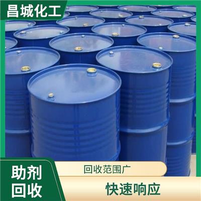 报价迅速 回收日化厂库存 现场结算