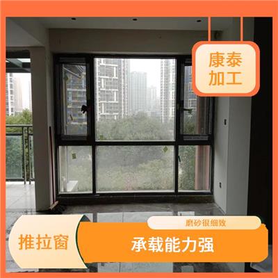 重庆断桥铝门窗定制