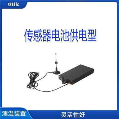 西安挂壁式无线接收装置厂家 灵活性好