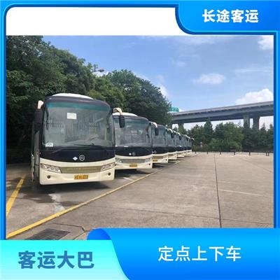 沧州到仙游直达车 提供舒适的乘坐环境