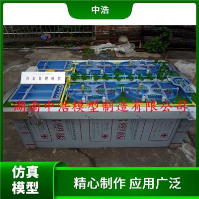 污水处理厂沙盘模型 可塑性高 不易褪色 比例细节均可还原
