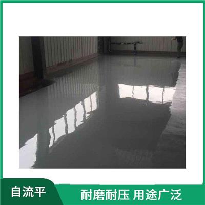 山东快干自流平水泥 施工简便 承受重载时间长