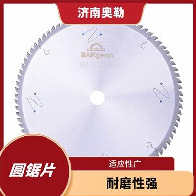 临沂圆锯片批发 适应性广 由金属或碳化钨制成