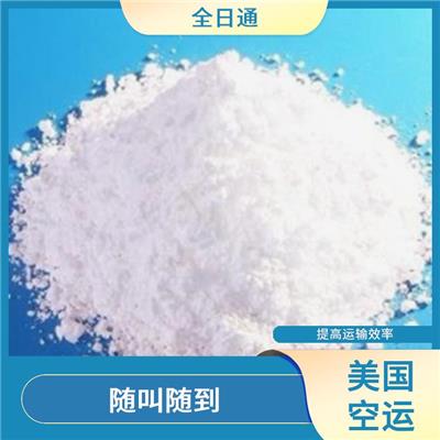 江苏省美国小包专线走化工液体 省时省心 货物在途时间短