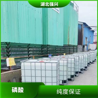 荆门电池厂磷酸厂家 溶解性