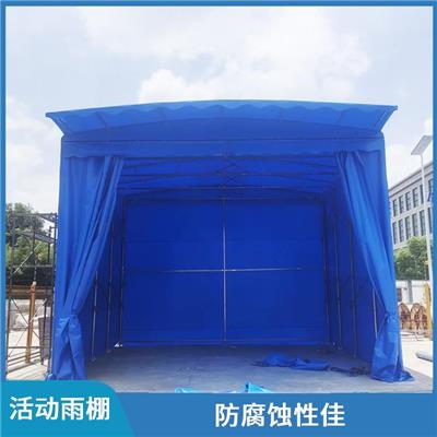 大型伸缩雨棚 强度高 省时省力 结构重量轻