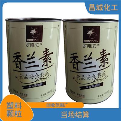 响应迅速 蜡粉回收