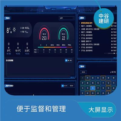 咸阳智慧工地报价 提供危险性预警 对施工过程起到监控管理作用