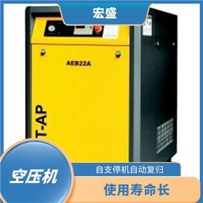 越秀区螺杆式空压机 生产厂家 抗腐蚀性能好