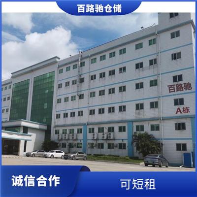 深圳出租迷你仓库 第三方仓储配送物流