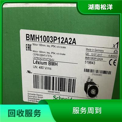 郴州回收施耐德LXM28EU20M3X 省心省力 当场结算