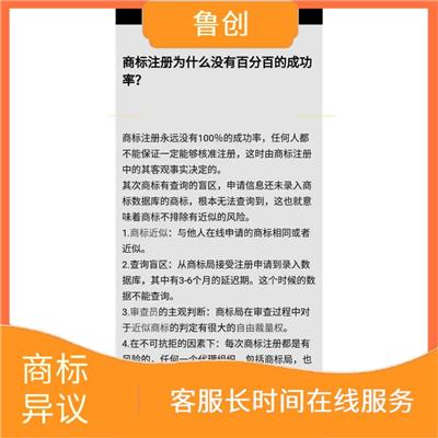 北京商标变更 选择代理放心方便 不必创业者跑来跑去