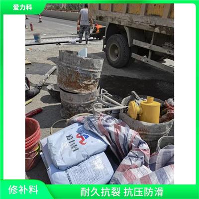 内蒙古桥梁裂缝处理 抗裂性佳 抗冲击 耐振动