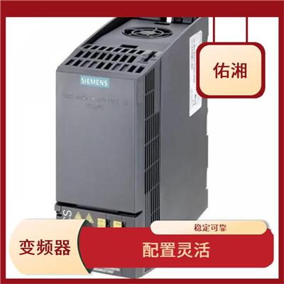 通化西门子MM420变频器6SE6420-2UC12-5AA1