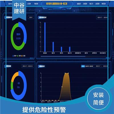 西安智慧工地报价 实时显示输出状 是智能管理的重要组成部分