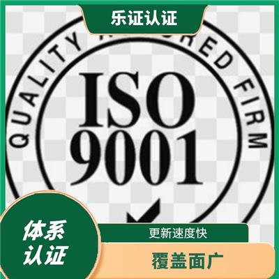 湖北ISO9001认证申请 满足国际贸易要求