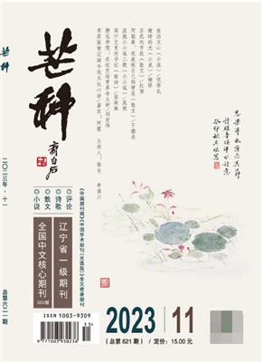 文学类期刊 【芒种】杂志如何投稿