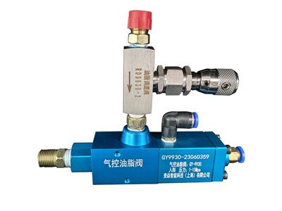 上海贵焱高压回吸式开关阀
