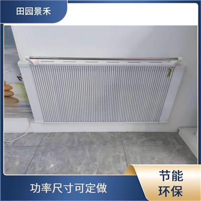 咸阳远红外取暖器价格 家用取暖器厂家