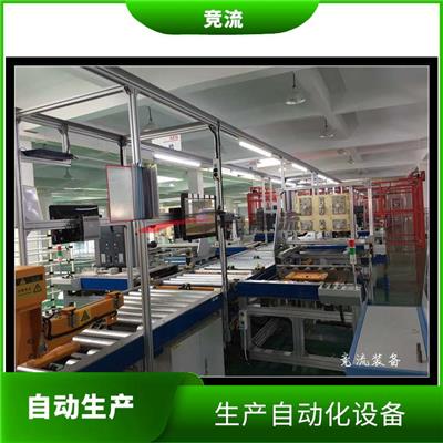 电动切割机生产线 电动切割机装配线 全情投入共同铸就未来 · 智能工作台设备