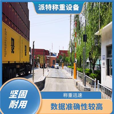 无锡无人值守软件系统	电话 使用寿命长 数据准确性较高