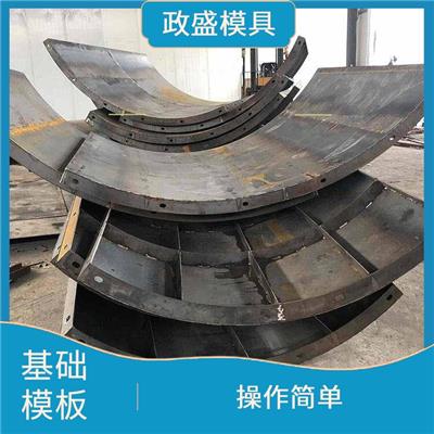 大理风电基础模具厂家 安装方便 批量浇灌后一次成型