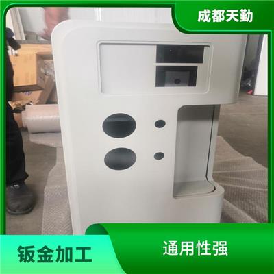 成都钣金加工生产厂家 尺寸准确 一次可以完成多个工序