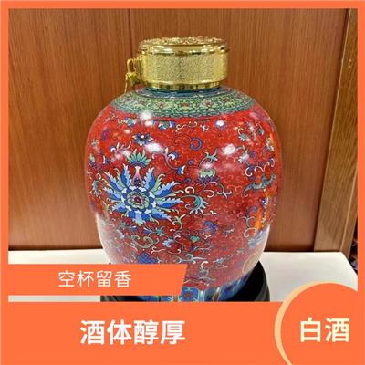 贵州茅台镇酱酒厂家咨询 酱香型白酒 色清透明 空杯留香持久
