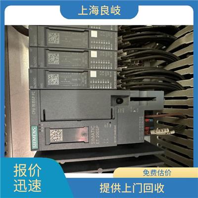 长宁区基恩士传感器回收 现款交易 资源回收再利用