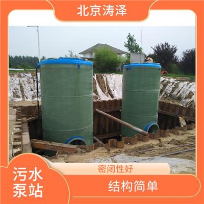 石家庄污水一体化泵站设备厂家 能够满足不同用户的需求 安装便捷