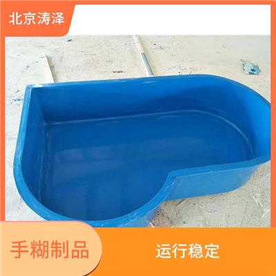 呼和浩特玻璃钢制品价格 具有较轻的重量 运行稳定